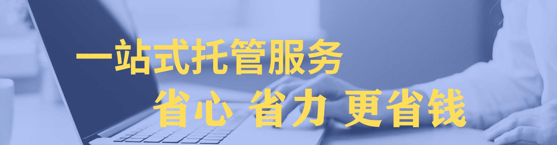 漳平百度推广代理